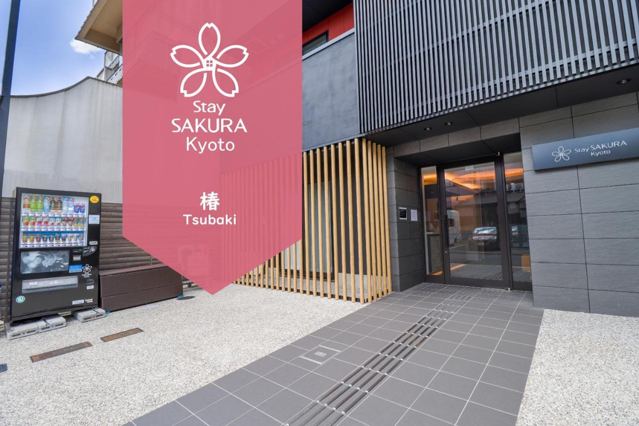 Stay Sakura Kyoto Tsubaki Екстер'єр фото