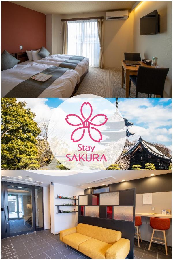 Stay Sakura Kyoto Tsubaki Екстер'єр фото